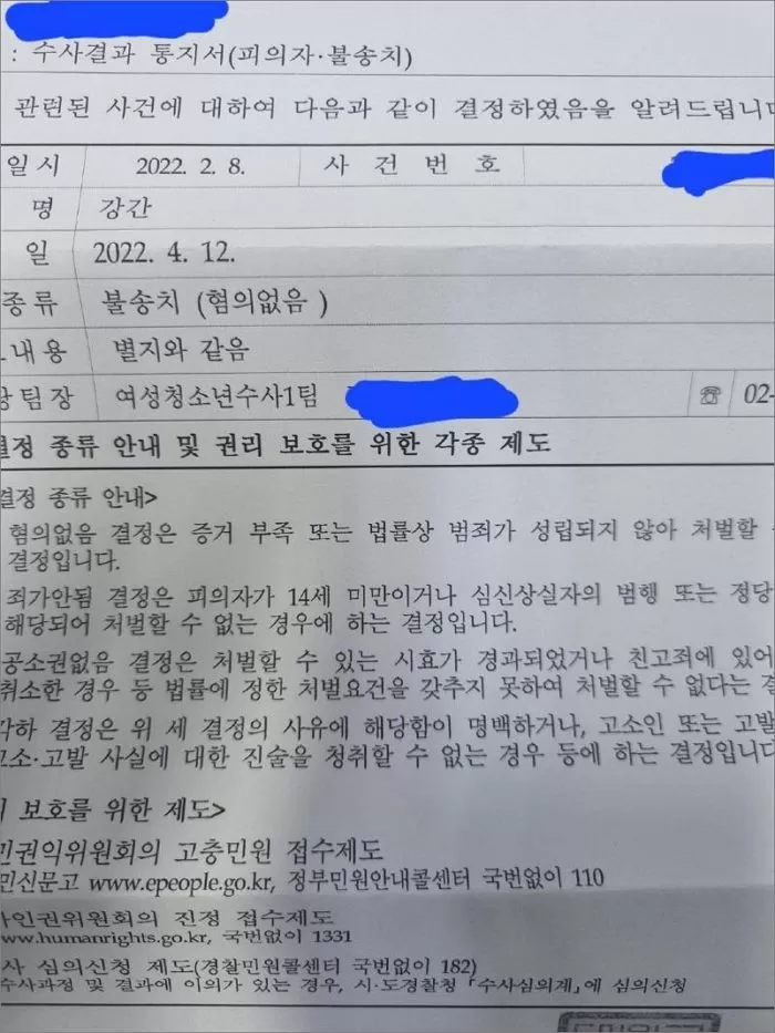 인사이트
