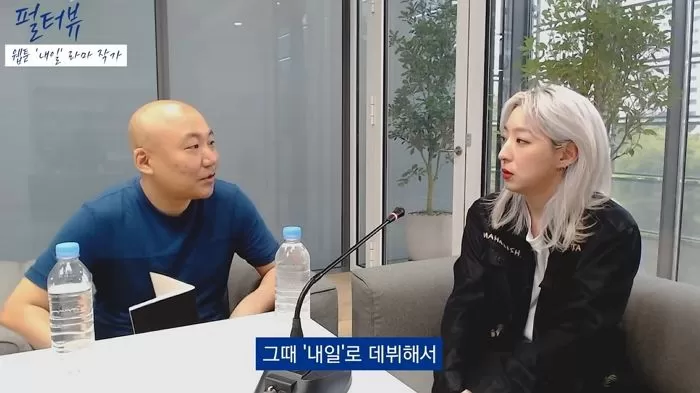 인사이트