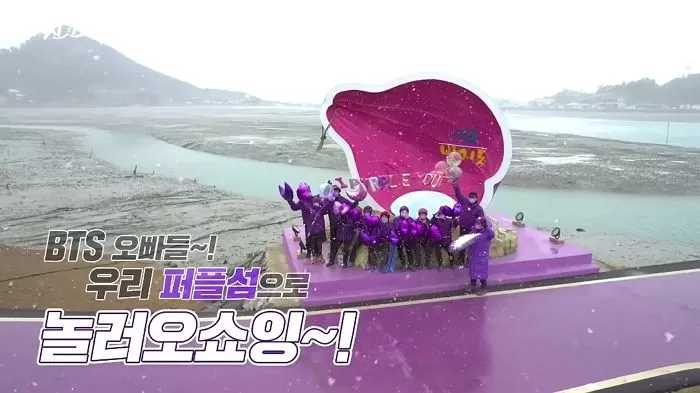 “퍼플섬으로 놀러 오쇼잉~”...BTS 초대한 신안군 할머니들