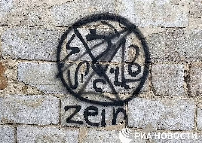 우크라이나군이 ‘흑마법’ 동원해 공격하고 있다고 보도한 러시아 국영 매체 (영상)