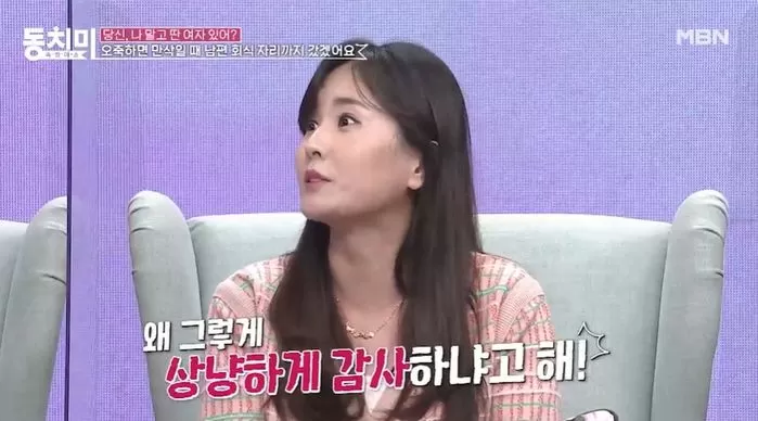 인사이트