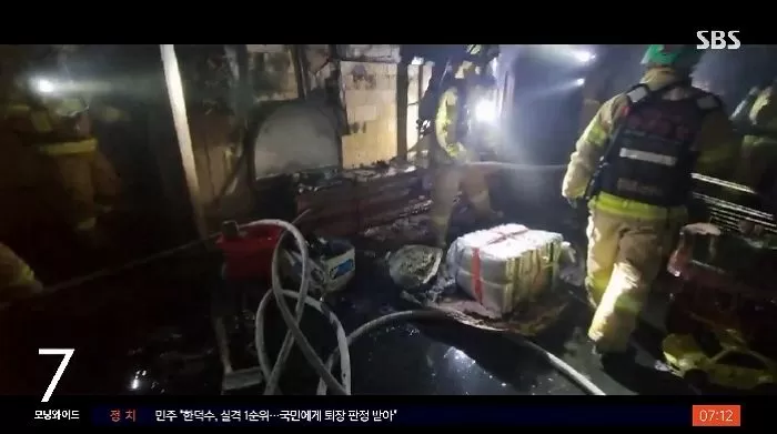 어린이날 하루 앞두고 외가 놀러온 손자...화재로 할아버지와 함께 숨져