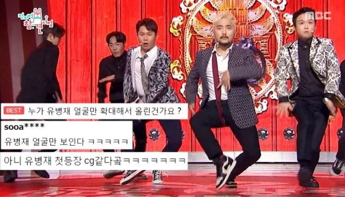 인사이트