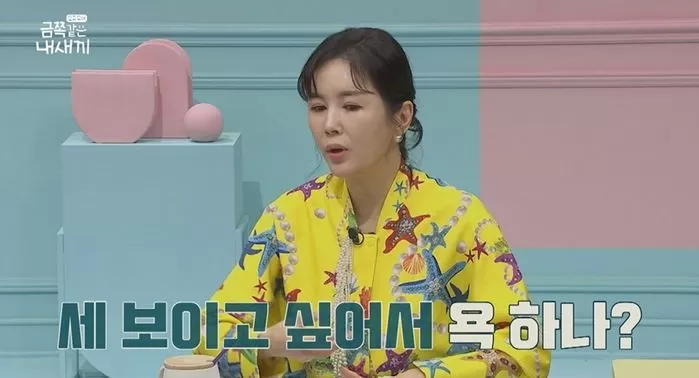 인사이트