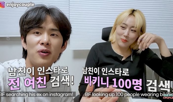 “남친이 인스타로 전여친 검색vs비키니 100명 검색”...역대급 난제에 빵 터진 임라라