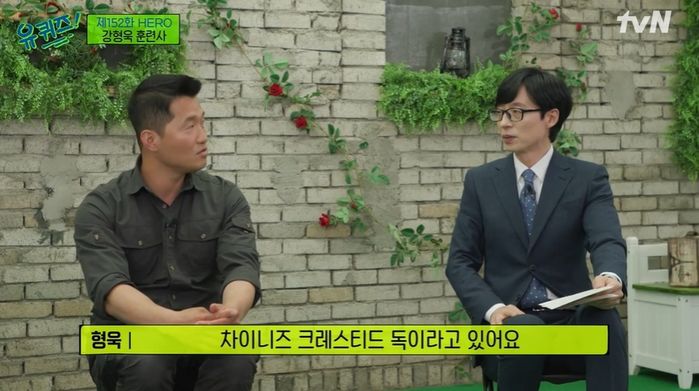 자기랑 싱크로율 100%인 ‘중국 강아지’ 보고 빵 터져 물개박수친 유재석 (영상)