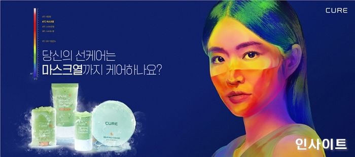 김정문알로에, 열까지 내려주는 해열 선제품으로 선케어 라인 초기 흥행 질주