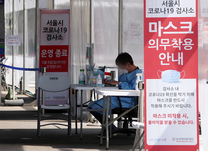 나흘 연속 5만명 이하...어제(7일) 국내 코로나19 신규 확진자 4만 64명