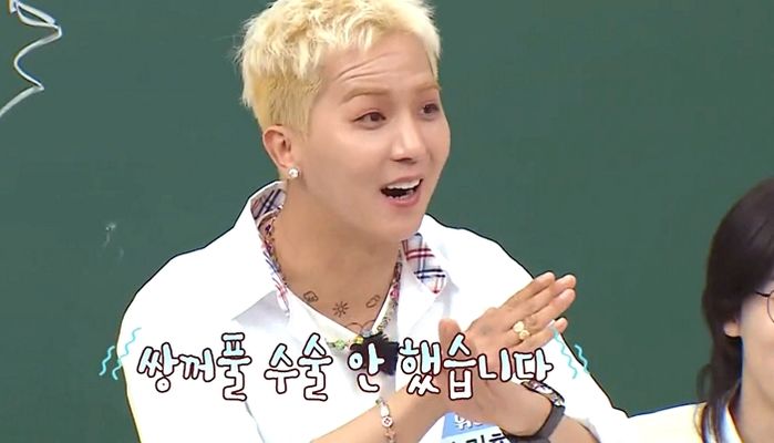 송민호, 갑자기 생긴 쌍꺼풀에 ‘성형설’ 해명...“스트레스 많이 받아”