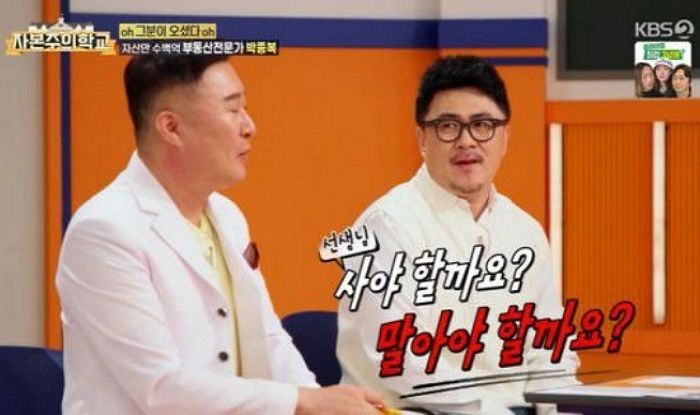 500억 부동산 갑부가 서울 아파트 사야 하냔 질문에 전한 ‘내 집 마련’ 조언