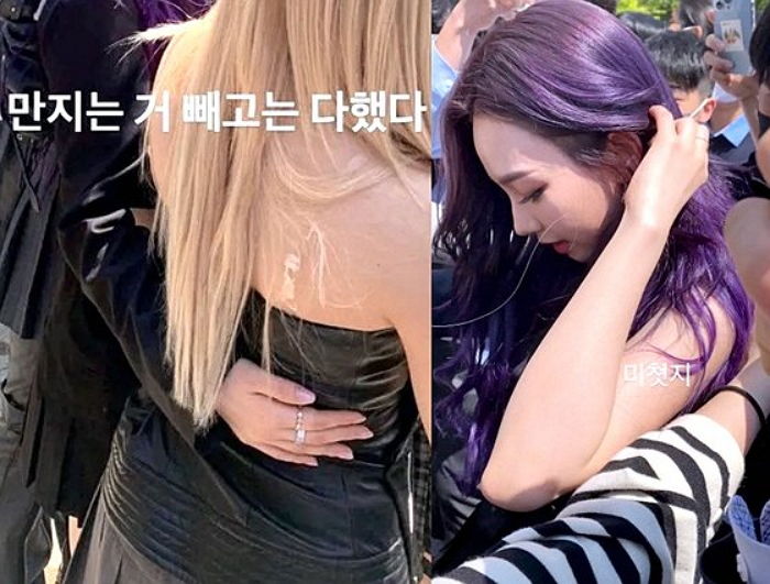 에스파 성희롱 논란에 “아이들 악의적 의도 없었다”며 감싼 경복고 교감