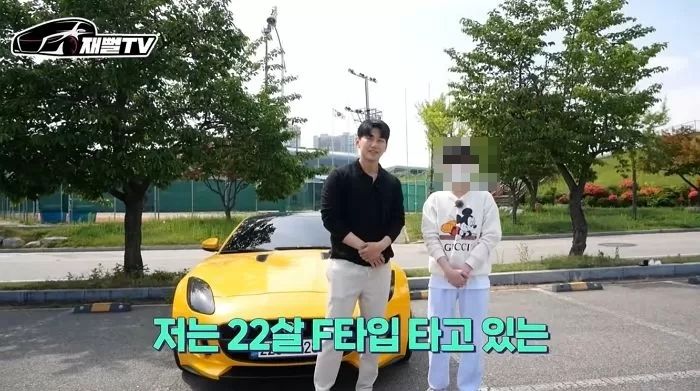 월세 살면서 1억5천만원짜리 ‘재규어 F타입’ 타는 22살 카푸어