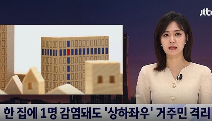 중국, 아파트에 확진자 나오면 ‘양옆집·위아래층’ 주민들 다 끌고가 격리 조치