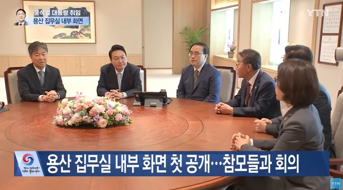 윤석열 대통령이 공식 첫 집무 시작한 ‘용산 집무실’ 내부 모습 (사진)