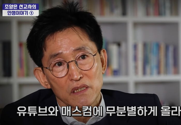 유튜버로 데뷔한 대한민국 레전드 ‘조폭 두목’ 출신 조양은이 올린 영상