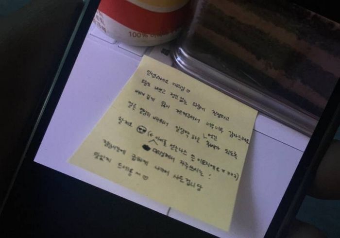 회사 여후배가 고맙다며 써준 ‘하트 폭탄’ 쪽지, 남친이 여친 몰래 간직한 방법