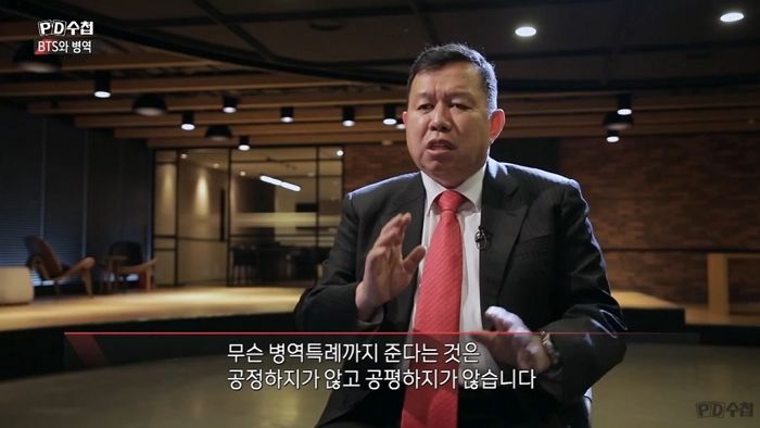 전인범 전 장군, 아미 눈치 안 보고 “BTS 병역 특례 공평하지 않다” 소신 발언