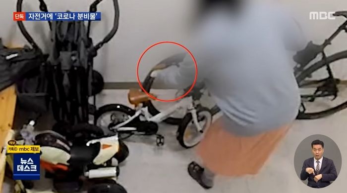 층간소음에 분노해 윗집 자전거에 ‘코로나 바이러스’ 묻히고 도망친 여성