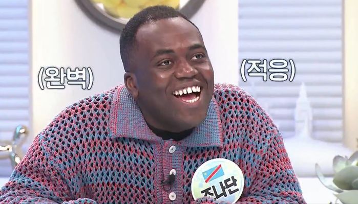 ‘콩고왕자’ 조나단, 가족들 받아준 한국에 보은하고 싶다며 ‘귀화 신청’