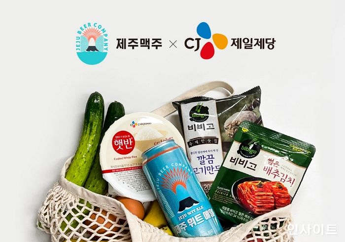 제주맥주XCJ제일제당, 미래 푸드컬처 선도 위한 MOU 체결