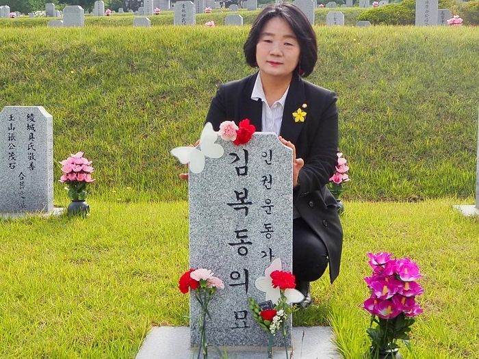 김복동 할머니 묘지 찾아가 비석에 카네이션 꽂아드리고 인증샷 올린 윤미향