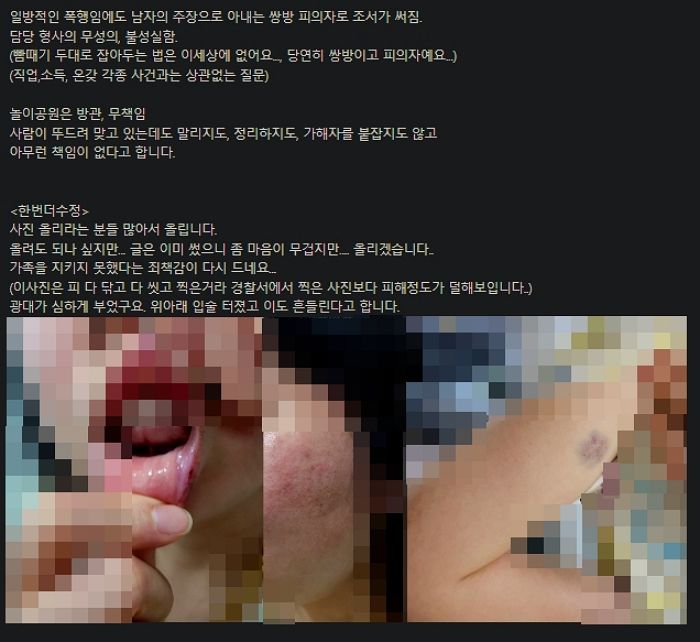 놀이공원 셔틀버스 안에서 ‘노마스크’ 항의했다가 폭행당한 아이 엄마