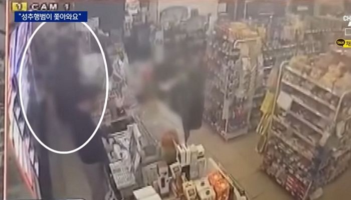 한밤중 성추행범에 쫓겨 들어온 여성 계산대 밑으로 숨겨준 편의점 알바생 (영상)