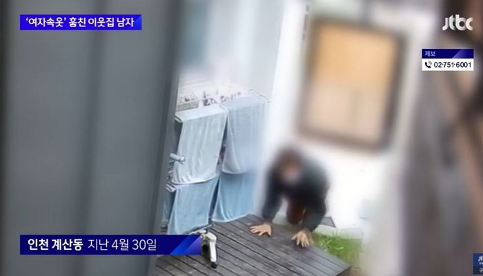이웃집 마당 기어들어와 ‘여성용 속옷’ 뭉텅이로 점퍼 속에 욱여넣고 도망간 남성 (영상)