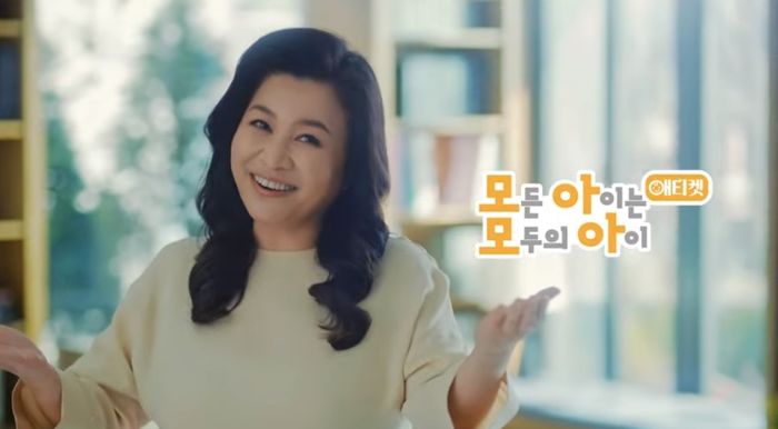 “아이가 커피 쏟아도 이해해 줘라”...오은영 박사가 출연한 저출산 ‘애티켓 캠페인’ (영상)