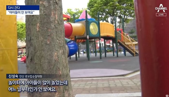 “밖에서 노는 아이들 사라져”....조두순이 출소 후 정착한 동네 근황