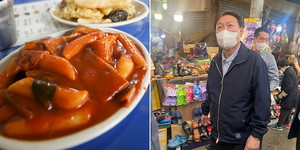단골떡볶이 이미지