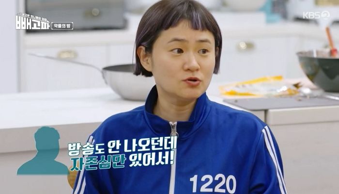 “뚱뚱해도 욕하고 살빼도 욕해”...외모 악플에 ‘공황장애’ 왔다 고백한 김신영 (영상)