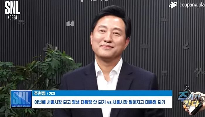 “서울시장 vs 대통령”...SNL 주기자 밸런스 질문에 오세훈이 한 선택