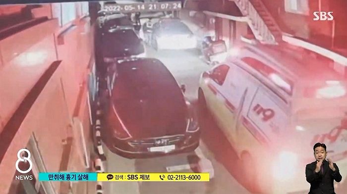 만취해 SNS서 만난 남성 흉기로 살해한 20대 남성 긴급 체포