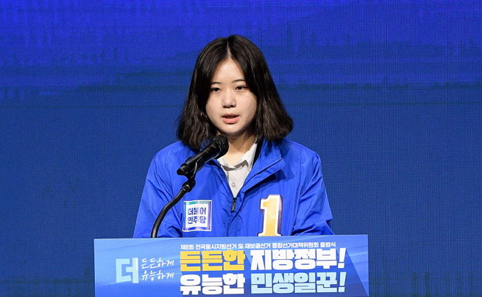 민주당 박지현 “윤 대통령, 할일 버려두고 소주 한잔으로 뭉개려 해”