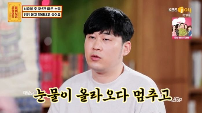 뇌출혈 후 감정 조절 안돼 ‘1억2천 사기+이혼’ 당해도 눈물 못 흘린 남성 (영상)