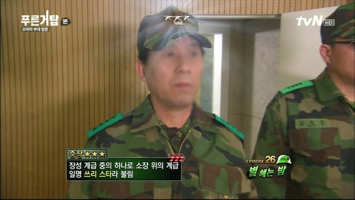 맞선임한테 혼나서 너무 힘들다며 별 3개 ‘군단장’한테 전화한 일병