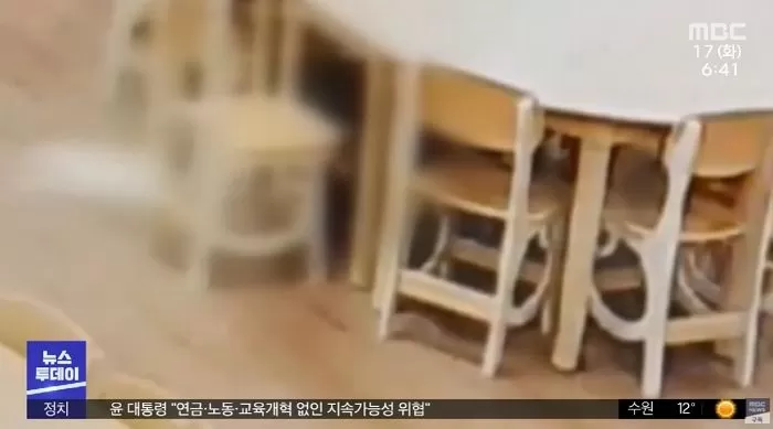 가방 집어 던지는 교사 보고 책상 밑에 기어들어가 숨은 유치원생 (영상)