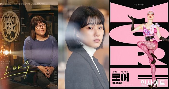 CGV, 5월 개봉작 ‘오마주’ 등 다양성 영화 상영 지원작 3편 발표