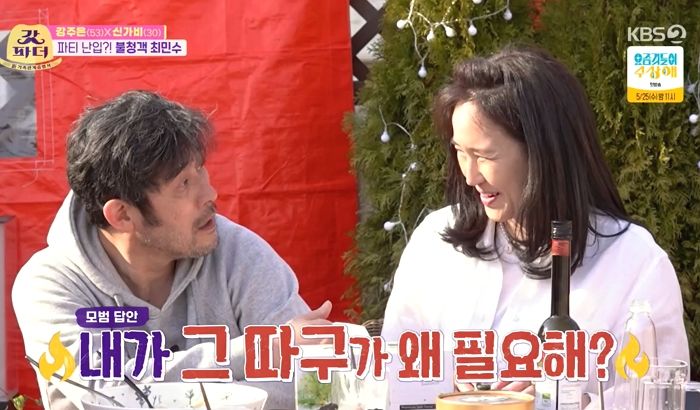 “당신이 내 여사친”...아내 강주은에 ‘여사친’ 필요없다 100점짜리 대답한 최민수