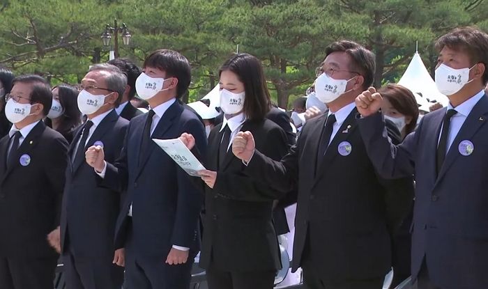 5·18 추도식서 행진곡 제창할 때 홀로 팸플릿 보면서 부른 민주당 박지현 (영상)