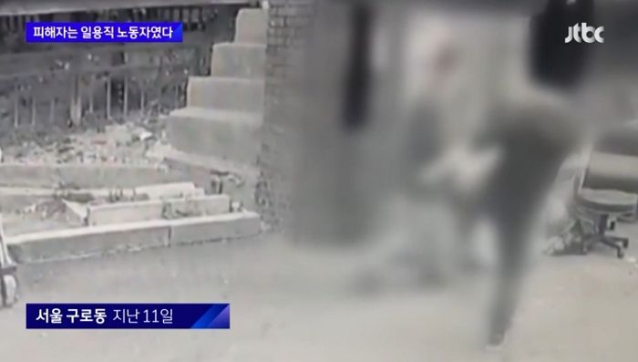 마약 상태 중국인에 살해된 피해자, 가족 없이 혼자 사는 ‘일용직 노동자’였다