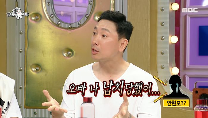 라이머가 “안현모 납치했다”는 보이스피싱에 속았는데도 돈 안 보낸 이유 (영상)