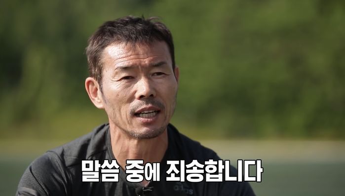 아들 ‘월클’ 아니라고 잡아떼던 손웅정 감독 “흥민이, 슈퍼스타 아니야”