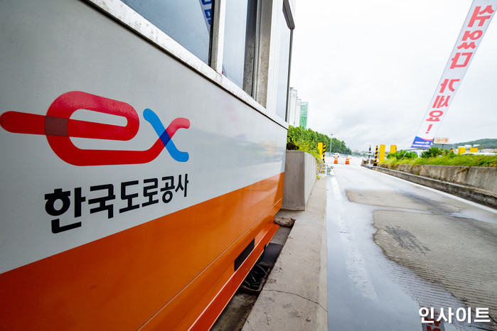 “출장갑니다”...공무 핑계로 회사 빼먹고 독서실서 승진시험 공부한 도로공사 직원