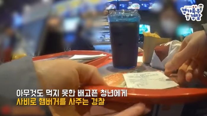 길 잃은 지적장애 청년 집 가는 기차표 직접 끊어주고 ‘햄버거’까지 사준 경찰관 (영상)