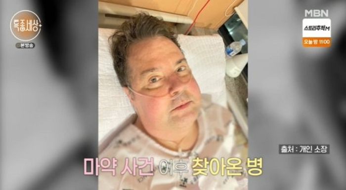 “희귀암 앓고 있다”...‘마약 투약’ 3년 만에 암 투병 근황 전한 로버트 할리