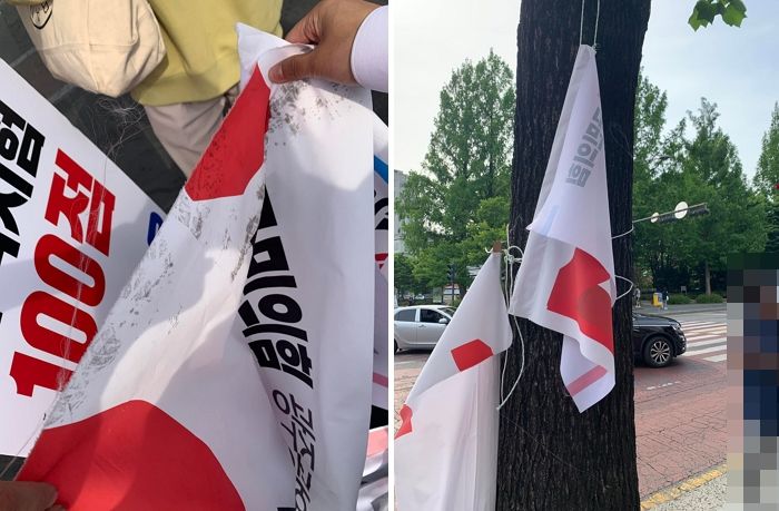 국민의힘 후보 현수막이 광주서 테러당한 걸 본 이준석이 보인 반응