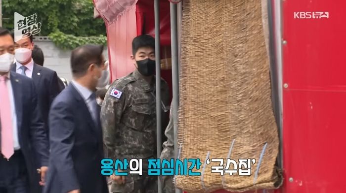 점심에 국수 먹으러 왔다가 윤석열 대통령 지나가자 깜짝 놀라 경례도 못한 육군 하사 (영상)