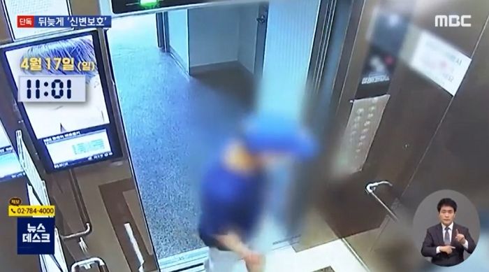 “집 거실에서 모르는 남자와 마주쳤습니다”...범인, 범행 전 최소 3차례 아파트 방문 (영상)